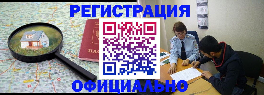 регистрация для школы в Сураже