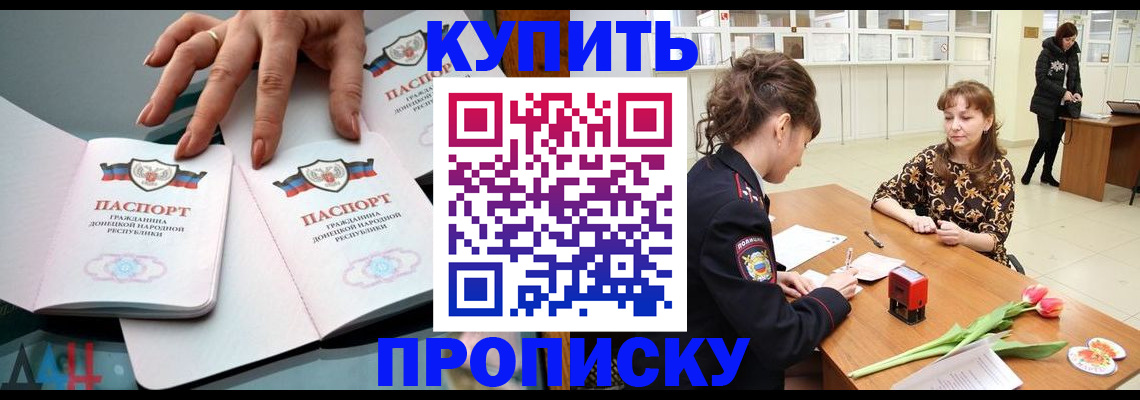 временная регистрация собственник в Сураже